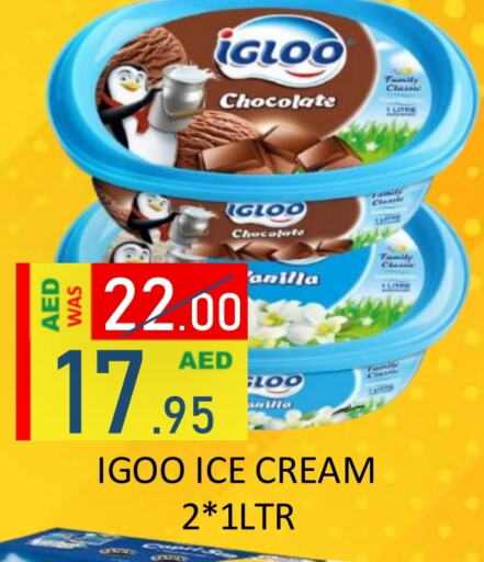 available at ROYAL GULF HYPERMARKET LLC in UAE - Abu Dhabi