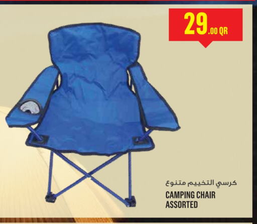 available at مونوبريكس in قطر - أم صلال