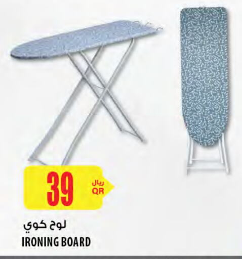 Ironing Board available at Al Meera in Qatar - Doha