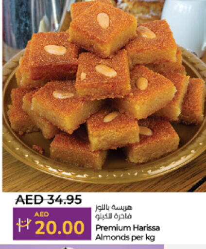 available at لولو هايبرماركت in الإمارات العربية المتحدة , الامارات - ٱلْعَيْن‎