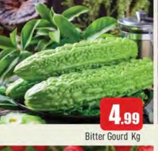 Gourd available at AL MADINA in UAE - Sharjah / Ajman