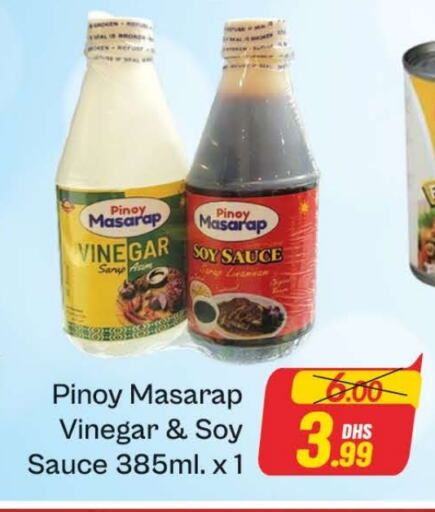 Vinegar available at Azhar Al Madina Hypermarket in UAE - Dubai