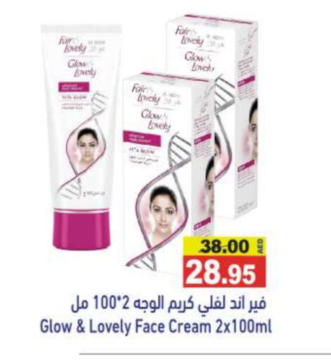 Face Cream available at Aswaq Ramez in UAE - Dubai