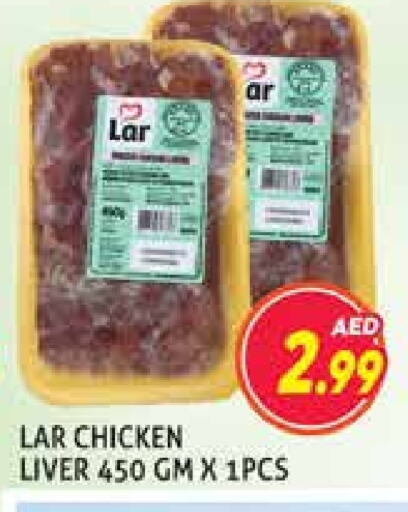 Chicken Liver available at Palm Centre LLC in UAE - Sharjah / Ajman