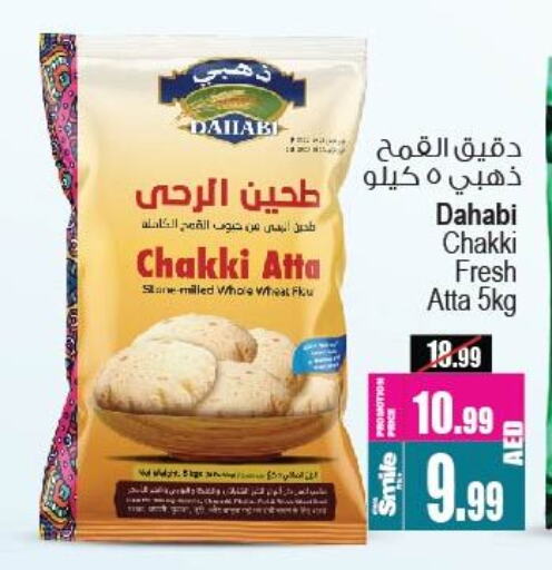 Wheat Flour available at Ansar Mall in UAE - Sharjah / Ajman