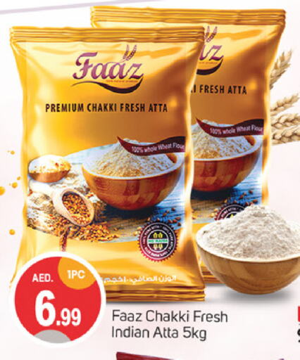 Wheat Flour available at TALAL MARKET in UAE - Dubai