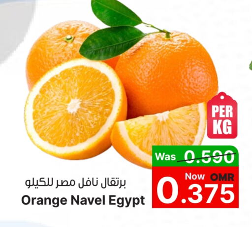 Orange from Egypt available at Al Qoot Hypermarket in Oman - Muscat