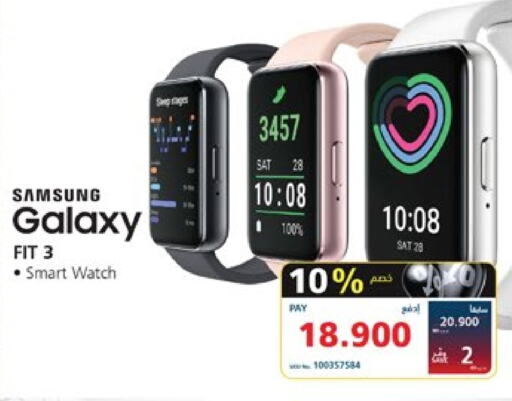 SAMSUNG available at eXtra in Bahrain