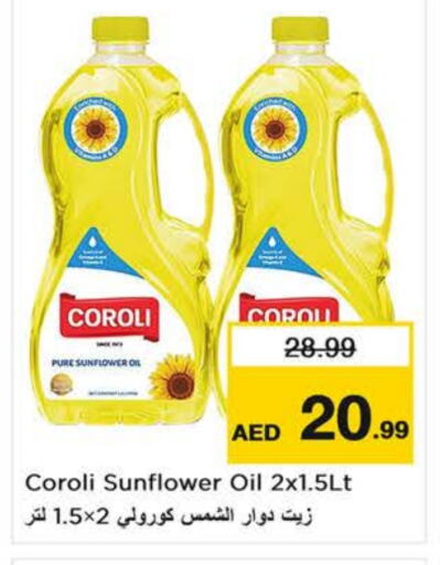 COROLI Sunflower Oil available at Last Chance  in UAE - Fujairah