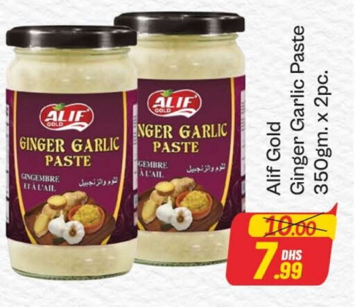 Garlic Paste available at Azhar Al Madina Hypermarket in UAE - Dubai