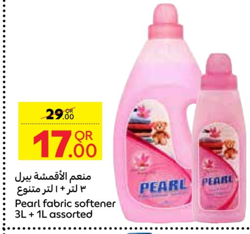 PEARL Softener available at Carrefour in Qatar - Umm Salal