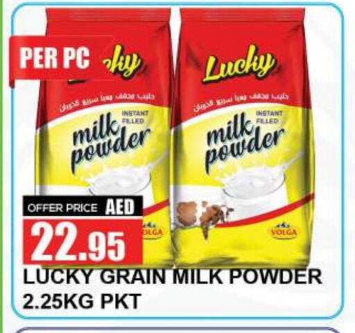 Milk Powder available at Quick Supermarket in UAE - Dubai