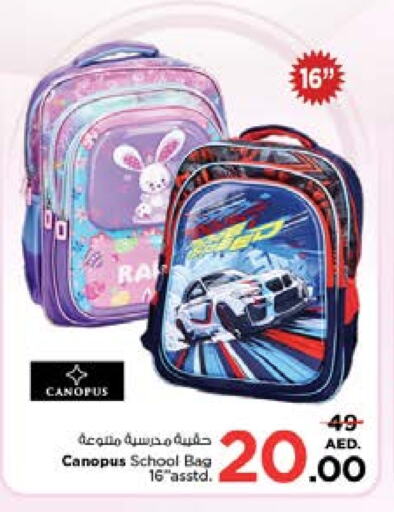 School Bag available at Nesto Hypermarket in UAE - Sharjah / Ajman