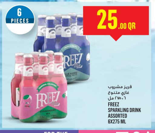 available at مونوبريكس in قطر - الخور