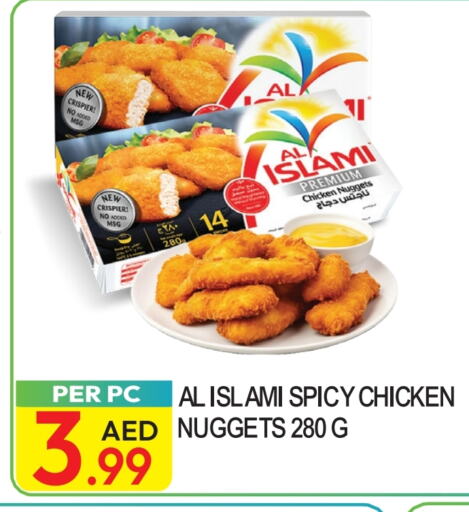 AL ISLAMI Chicken Nuggets available at Dream Land in UAE - Dubai