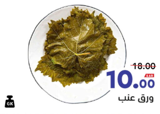 available at أسواق رامز in مملكة العربية السعودية, السعودية, سعودية - تبوك