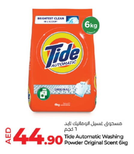 TIDE Detergent available at Lulu Hypermarket in UAE - Al Ain