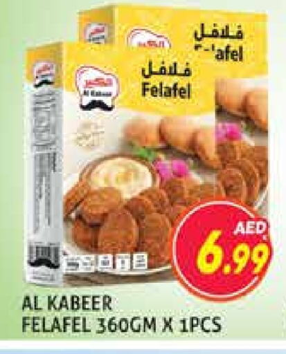 AL KABEER available at Palm Centre LLC in UAE - Sharjah / Ajman