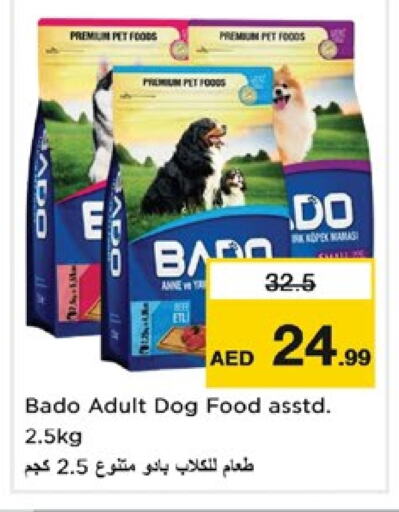 available at Nesto Hypermarket in UAE - Sharjah / Ajman