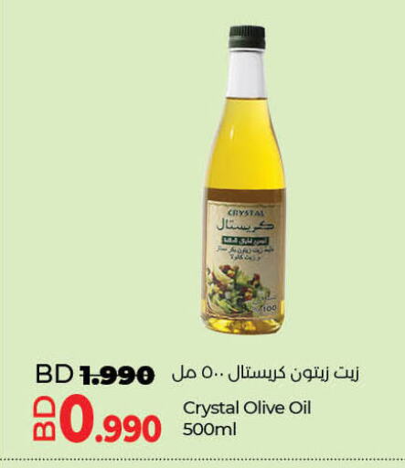 Olive Oil available at LuLu Hypermarket in Bahrain