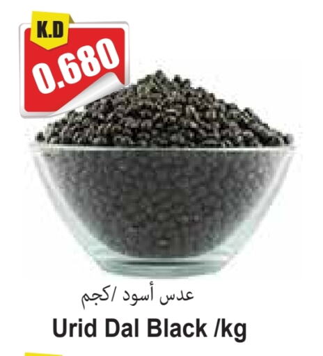 available at Locost Supermarket in Kuwait - Kuwait City