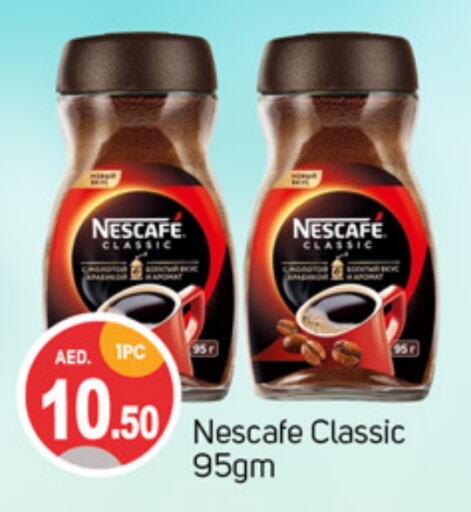 NESCAFE Coffee available at TALAL MARKET in UAE - Sharjah / Ajman