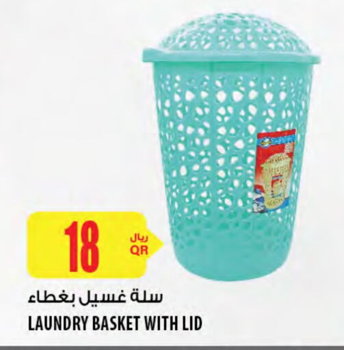 available at شركة الميرة للمواد الاستهلاكية in قطر - الشمال