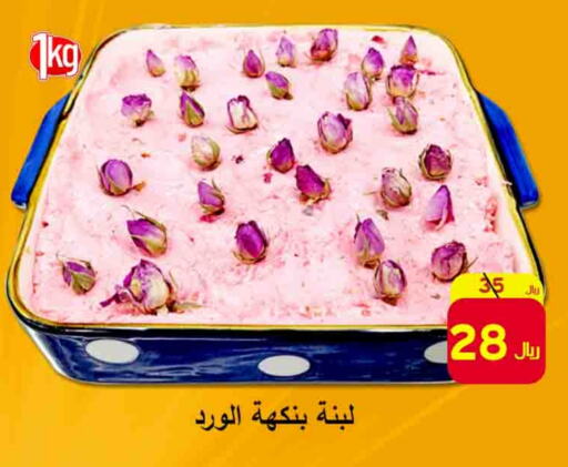 available at شركة محمد فهد العلي وشركاؤه in مملكة العربية السعودية, السعودية, سعودية - الأحساء‎