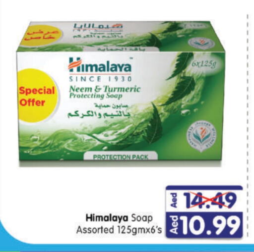 HIMALAYA available at Al Madina Hypermarket in UAE - Abu Dhabi