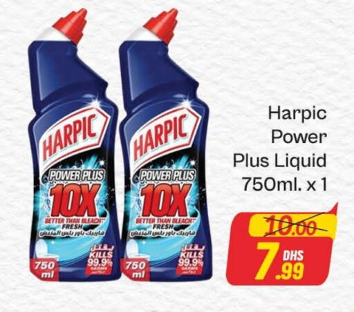 HARPIC Toilet / Drain Cleaner available at Azhar Al Madina Hypermarket in UAE - Dubai