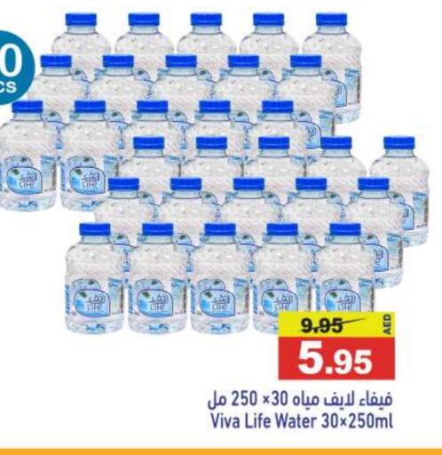 available at Aswaq Ramez in UAE - Dubai