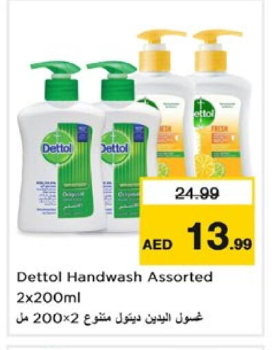 DETTOL available at Nesto Hypermarket in UAE - Sharjah / Ajman