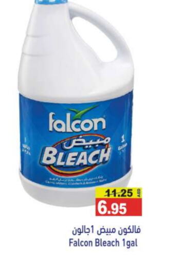 Bleach available at Aswaq Ramez in UAE - Dubai