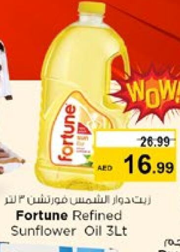 FORTUNE Sunflower Oil available at Nesto Hypermarket in UAE - Sharjah / Ajman