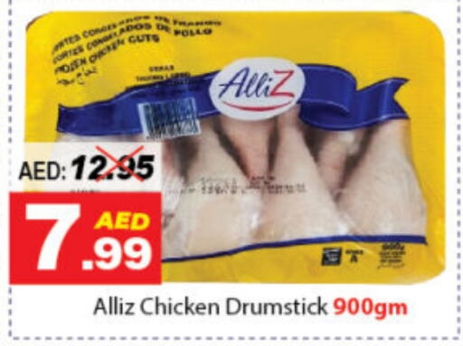 ALLIZ Chicken Drumsticks available at DESERT FRESH MARKET  in UAE - Abu Dhabi