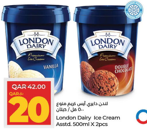 Vanilla available at LuLu Hypermarket in Qatar - Al-Shahaniya