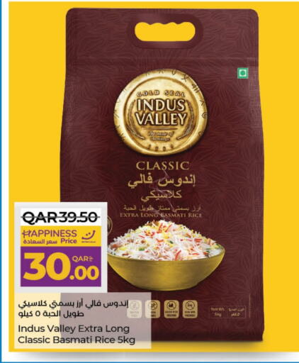 Basmati / Biryani Rice available at LuLu Hypermarket in Qatar - Al Daayen