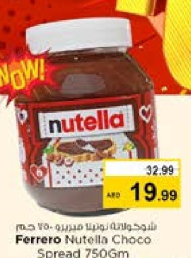 NUTELLA