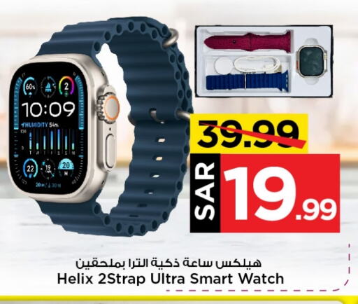 available at Mark & Save in KSA, Saudi Arabia, Saudi - Riyadh