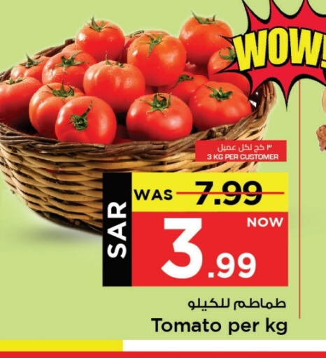 Tomato available at Mark & Save in KSA, Saudi Arabia, Saudi - Al Khobar