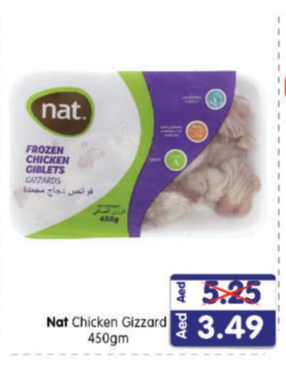 NAT Chicken Gizzard available at Al Madina Hypermarket in UAE - Abu Dhabi