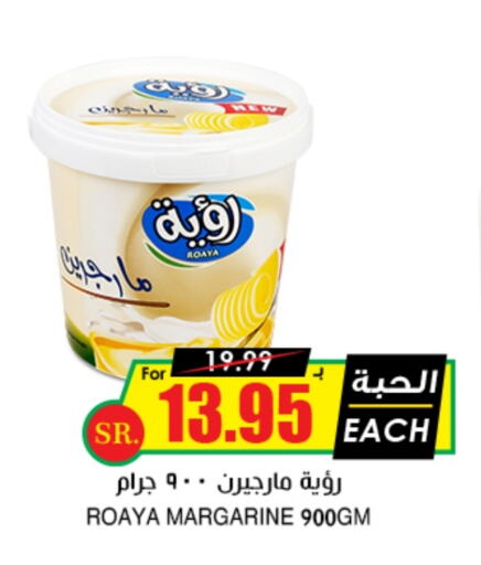 available at أسواق النخبة in مملكة العربية السعودية, السعودية, سعودية - القطيف‎