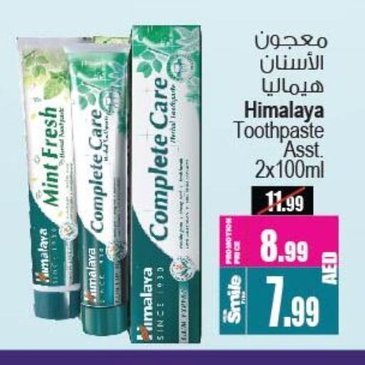 HIMALAYA Toothpaste available at Ansar Gallery in UAE - Dubai