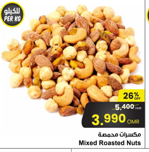 available at Sultan Center  in Oman - Salalah