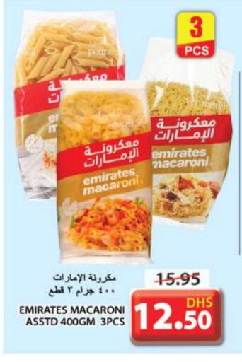 Macaroni available at Grand Hyper Market in UAE - Sharjah / Ajman