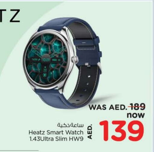 available at Nesto Hypermarket in UAE - Sharjah / Ajman