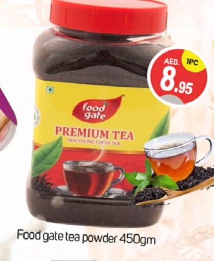 Tea Powder available at TALAL MARKET in UAE - Dubai