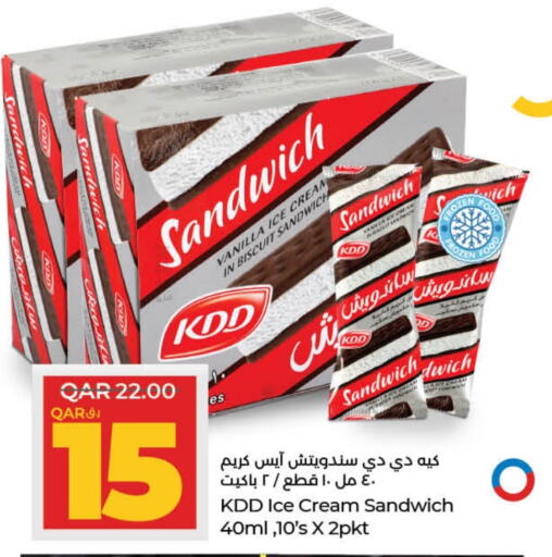 Vanilla available at LuLu Hypermarket in Qatar - Al Daayen