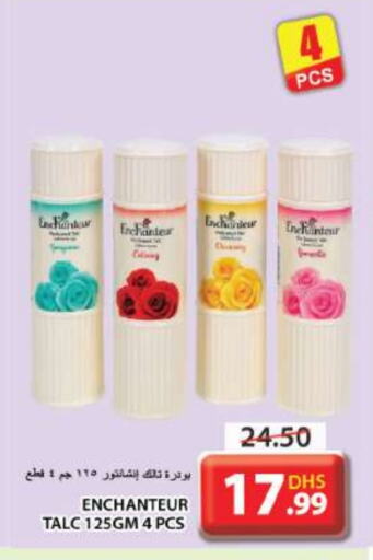 Enchanteur Talcum Powder available at Grand Hyper Market in UAE - Sharjah / Ajman