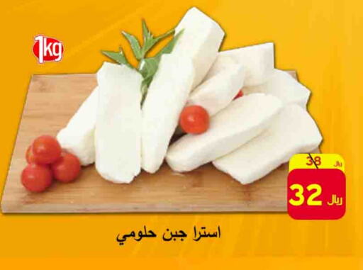 حلومي available at شركة محمد فهد العلي وشركاؤه in مملكة العربية السعودية, السعودية, سعودية - الأحساء‎